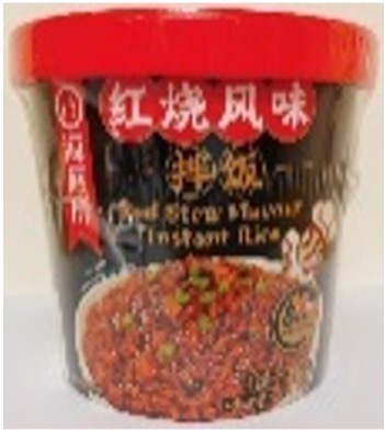 Red Stew Flavour Instant Rice