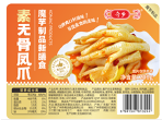 Vegetarian Boneless Chicken feet