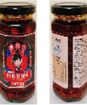 Guizhou Oil Chilli