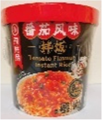 Tomato Flavour Instant Rice