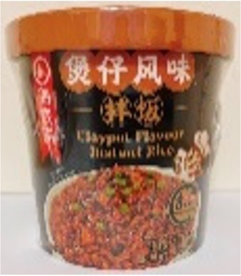 Claypot Flavour Instant Rice