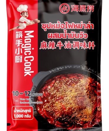 Mala Beef Tallow Hot Pot Soup Base 1000g