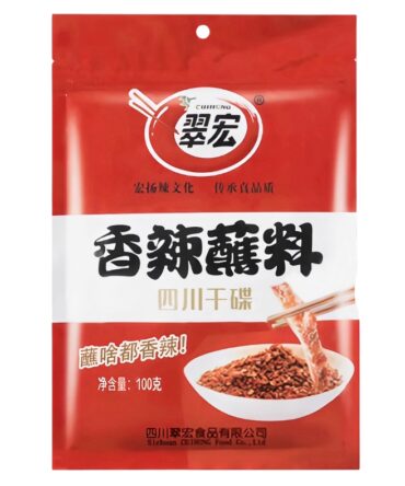 Spicy Chilli Powder 100g