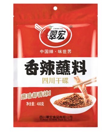 Spicy Chilli Powder 400g