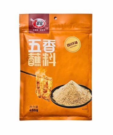 Spicy Chilli Powder Spices Flovor 10gx10