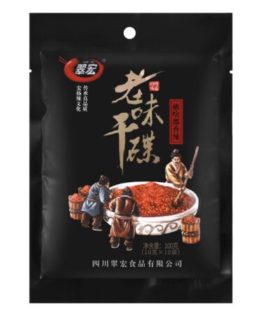 Spicy Chilli Powder Original Flavor 10gx10