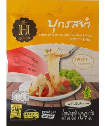 Wave Noodle With Thai Salad Flavour